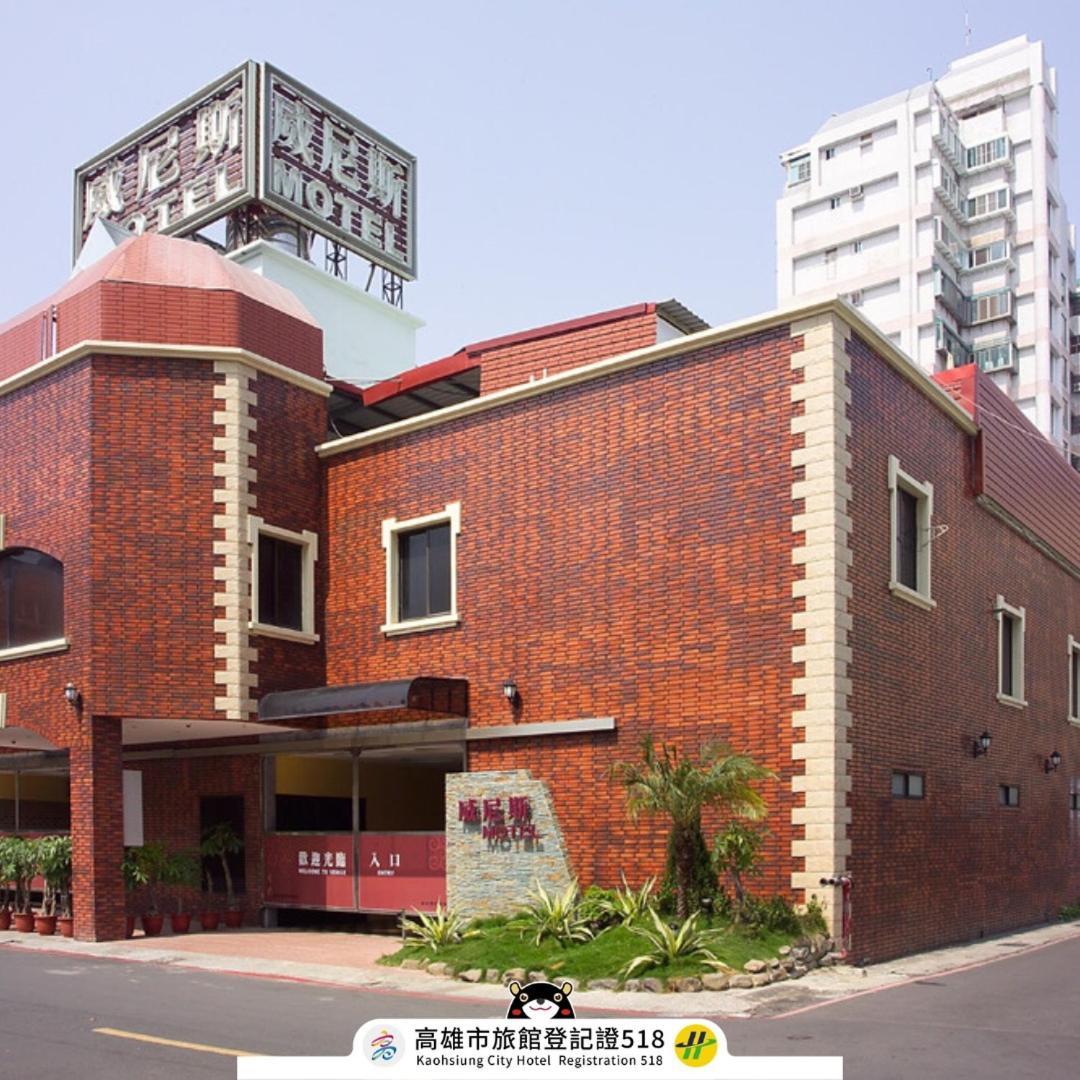 Venice Motel Kaohsiung Buitenkant foto